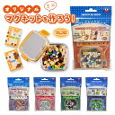 けしブロ® オリジナルマグネットを作ろう! マグネット ドットアート ブロック消しゴム 自由に作ろう オレンジ グリーン ピンク パープル ブルー イ...
