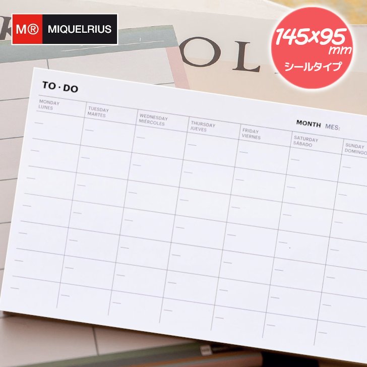 【ミケルリウス 日本公式ショップ】 マンスリープランナー シールタイプ MIQUELRIUS 16枚入り 80g/m2 上質紙 145×95mm スペイン かわ...