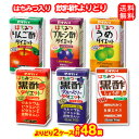  タマノイ はちみつ入り飲料酢 紙パック 125ml 各種 24本入×よりどり2種類セット：合計48本 タマノイ酢 