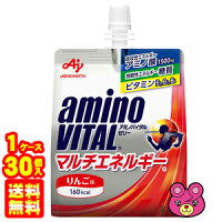 【1ケース】 味の素 アミノバイタル ゼリードリンク マルチエネルギー パウチ 180g×30個入