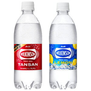 2種類の中から選べる 炭酸水 ウィルキンソン タンサン PET 500ml 各種 24本入×よりどり2種類/セット 【合計:48本】 タンサン レモン 【北海道・沖縄・離島配送不可】