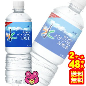 y2P[Xz ATq  xmR̃oiWEVR PET 600ml~24{~2P[XFv48{ ykCEEzsz