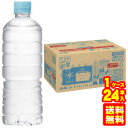  アサヒ おいしい水 天然水 ラベルレスボトル PET 600ml×24本入 