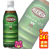 1  륭󥽥 󥸥㥨 PET 500ml24 󥸥㡼 ھ̣¡2024ǯ83ۡڥ˥塼ξʤǤ̳ۡƻ졦ΥԲġ