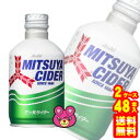 【2ケース】 アサヒ 三ツ矢サイダー ボトル缶 300ml×24本×2ケース:合計48本 【北海道・沖縄・離島配送不可】