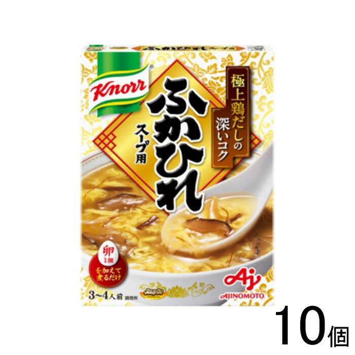 【10個】 味の素 クノール Soup Do ふかひれスープ用 180g×10個 【北海道・沖縄・離島配送不可】