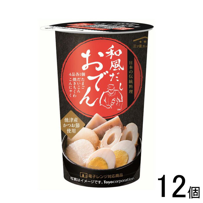 【6個】 AGF ブレンディ スティック とろけるミルクカフェオレ 8本×6個 Blendy 【北海道・沖縄・離島配送不可】