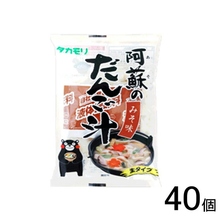 【40個】 五木食品 タカモリ だんご汁 178g×40個 【北海道・沖縄・離島配送不可】