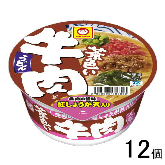 【12個】 東洋水産 茶色い牛肉うどん 87g×12個 【北海道・沖縄・離島配送不可】