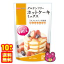 【10袋】 熊本製粉 グルテンフリー ホットケーキミックス 200g 10袋入 【北海道・沖縄・離島配送不可】