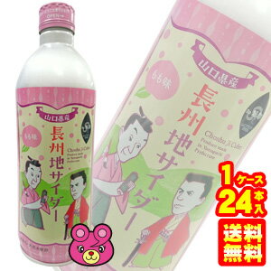 ご注意＞必ずお読み下さい※リニューアルに伴い、パッケージ・内容等予告なく変更する場合がございます。予めご了承ください。 パッケージ等のご指定があれば、ご連絡下さい。 ※北海道・沖縄・離島へのお届けができない商品がございます。【全国送料無料】【メール便】の商品は、どこでも送料は追加されません。 ※生鮮食品（商品名に【要冷蔵】または【要冷凍】と記載）は、ご注文後のキャンセルまた返品および交換はできません。ご不在等で返送された場合は、ご返送にかかる代金をご請求致します。果汁3％、無着色、天然水使用