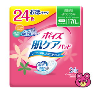 【日用品】 日本製紙クレシア ポイズ 肌ケアパッド 長時間・夜も安心用(スーパー) お徳パック 24枚×9個入 【北海道・沖縄・離島配送不可】［HK］