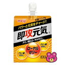 【1ケース】 明治 即攻元気ゼリー アミノ酸&ローヤルゼリー パウチ 180g×36個入 meiji 【北海道・沖縄・離島配送不可】