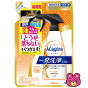 【日用品】 ライオン CHARMY Magica 一発洗浄ス