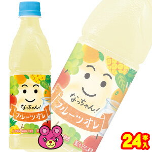 【1ケース】 サントリー なっちゃん フルーツオレ PET 425ml×24本入 冷凍兼用ボトル 【北海道・沖縄・離島配送不可】