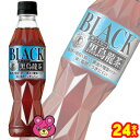【1ケース】 サントリー 黒烏龍茶 PET 350ml×24本入 〔特定保健用食品〕【北海道・沖縄・離島配送不可】