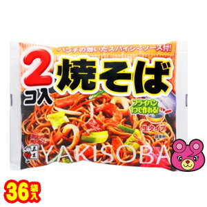 【2ケース】 五木食品 2コ焼そば 340g×18袋×2ケース：合計36袋 【北海道・沖縄・離島配送不可】