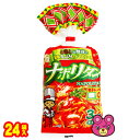 【2ケース】 五木食品 3食入ナポリタン 477g×12袋×2ケース:合計24袋 【北海道・沖縄・離島配送不可】