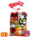 【2ケース】 五木食品 3食入 スープ付うどん 564g×12袋入×2ケース:合計24袋 【北海道・沖縄・離島配送不可】
