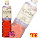 【1ケース】 UCC 紅茶の時間 ストレートティー 無糖 PET 900ml×12本入 【北海道・沖縄・離島配送不可】