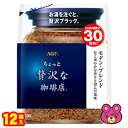 容量60g入数12袋賞味期間（メーカー製造日より）19ヶ月ご注意＞必ずお読み下さい※リニューアルに伴い、パッケージ・内容等予告なく変更する場合がございます。予めご了承ください。 パッケージ等のご指定があれば、ご連絡下さい。 ※北海道・沖縄・離島へのお届けができない商品がございます。【全国送料無料】【メール便】の商品は、どこでも送料は追加されません。 ※生鮮食品（商品名に【要冷蔵】または【要冷凍】と記載）は、ご注文後のキャンセルまた返品および交換はできません。ご不在等で返送された場合は、ご返送にかかる代金をご請求致します。甘く華やかな香りと澄んだ後味。袋入り詰め替えタイプです。