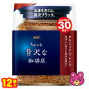 容量60g入数12袋賞味期間（メーカー製造日より）19ヶ月ご注意＞必ずお読み下さい※リニューアルに伴い、パッケージ・内容等予告なく変更する場合がございます。予めご了承ください。 パッケージ等のご指定があれば、ご連絡下さい。 ※北海道・沖縄・離島へのお届けができない商品がございます。【全国送料無料】【メール便】の商品は、どこでも送料は追加されません。 ※生鮮食品（商品名に【要冷蔵】または【要冷凍】と記載）は、ご注文後のキャンセルまた返品および交換はできません。ご不在等で返送された場合は、ご返送にかかる代金をご請求致します。香ばしい香りと重厚な味わい。袋入り詰め替えタイプです。