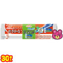 【1ケース】 マルハニチロ 1秒OPEN おさかなソーセージ 65g 4本束 30個入 1秒オープン 【北海道・沖縄・離島配送不可】