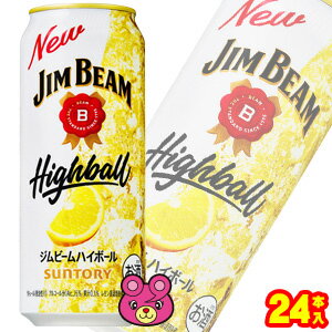 【お酒】【1ケース】 サントリー ジムビーム ハイボール 缶 500ml 24本入 【北海道・沖縄・離島配送不可】