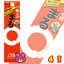 【お酒】 白鶴酒造 サケパック まる 日本酒 紙パック 3000ml×4本入 3L 【北海道・沖縄・離島配送不可】