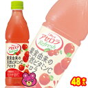 【2ケース】 サントリー ニチレイ アセロラリフレッシュ PET 430ml×24本入×2ケース:合計48本 【北海道・沖縄・離島配送不可】
