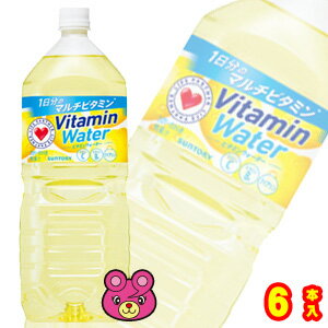【1ケース】 サントリー ビタミンウォーター P...の商品画像