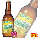 容量330ml入数12本賞味期間（メーカー製造日より）365日ご注意＞必ずお読み下さいお酒※お酒の販売は、20歳以上の方に限らせていただきます。 ※リニューアルに伴い、パッケージ・内容等予告なく変更する場合がございます。予めご了承ください。 パッケージ等のご指定があれば、ご連絡下さい。 ※北海道・沖縄・離島へのお届けができない商品がございます。【全国送料無料】【メール便】の商品は、どこでも送料は追加されません。 ※生鮮食品（商品名に【要冷蔵】または【要冷凍】と記載）は、ご注文後のキャンセルまた返品および交換はできません。ご不在等で返送された場合は、ご返送にかかる代金をご請求致します。●広島県産「瀬戸田レモン」ストレート混濁果汁使用 防かび剤やワックス不使用で皮まで食べられる瀬戸田レモンの果汁を使用しています。 豊かな香りと爽やかな味わいをお楽しみください。 ●厳選樽貯蔵熟成焼酎 厳選した樽貯蔵熟成焼酎によるコク深い味わいです。