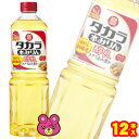 【お酒】 宝酒造 タカラ本みりん 醇良 1000ml×12本入 1L 【北海道・沖縄・離島配送不可】