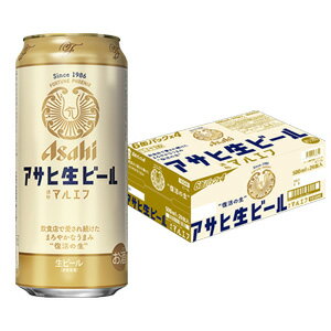 【お酒】【2ケース】 アサヒ 生ビール 缶 500ml×24本入×2ケース：合計48本 マルエフ 【北海道・沖縄・離島配送不可】