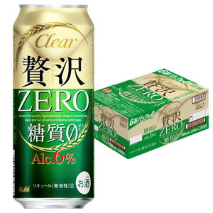 【お酒】【2ケース】 アサヒ クリアアサヒ 贅沢ゼロ 缶 500ml×24本入×2ケース：合計48本 【北海道・沖縄・離島配送不可】