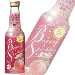 【お酒】 【1ケース】宝酒造 ビューティースパークリング ぴちぴちピーチ 瓶 250ml×12本入 【北海道・沖縄・離島配送不可】のサムネイル