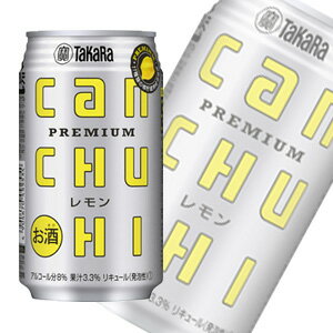 【お酒】【1ケース】 宝酒造 タカラcanチューハイ レモン 缶 350ml×24本入 【北海道・沖縄・離島配送不可】