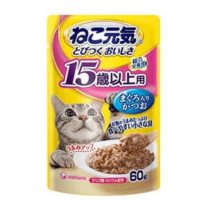 内容量60g入数12個原材料名魚介類（かつお、まぐろ、フィッシュエキス等）、油脂類（大豆油、鶏脂、魚油）、肉類（チキン）、穀類（小麦グルテン）、豆類（大豆タンパク）、卵類（卵パウダー）、オリゴ糖、調味料、増粘多糖類、ミネラル類（Ca、Cl、Cu、Fe、I、K、Mn、Na、Se、Zn）、リン酸塩（Na）、ビタミン類（A、B1、B2、B6、B12、D、E、K、コリン、ナイアシン、パントテン酸、ビオチン、葉酸）、アミノ酸類（タウリン）、着色料（二酸化チタン）ご注意＞必ずお読み下さい※リニューアルに伴い、パッケージ・内容等予告なく変更する場合がございます。予めご了承ください。 パッケージ等のご指定があれば、ご連絡下さい。 ※北海道・沖縄・離島へのお届けができない商品がございます。【全国送料無料】【メール便】の商品は、どこでも送料は追加されません。 ※生鮮食品（商品名に【要冷蔵】または【要冷凍】と記載）は、ご注文後のキャンセルまた返品および交換はできません。ご不在等で返送された場合は、ご返送にかかる代金をご請求致します。●15歳を過ぎた愛猫に必要な栄養をバランスよく摂取できます ●15歳からの愛猫の健康維持を考えて、ビタミンE・B群を調整 ●腎臓の健康維持に配慮して、カリウムを調整 ●お腹の健康維持に配慮して、オリゴ糖を配合