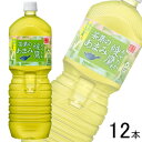 【全国送料無料】【コカ コーラ直送】【2ケース】 コカ コーラ 綾鷹 茶葉のあまみ PET 2L×6本入×2ケース：合計12本 コカコーラ あやたか 2000ml 【北海道 沖縄も送料無料】