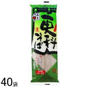 【2ケース】 五木食品 更科そば 180g×20袋入×2ケース：合計40袋 【北海道・沖縄・離島配送不可】