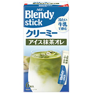 【6個】 AGF ブレンディ スティック クリーミーアイス抹茶オレ 6本×6個入 Blendy 【北海道・沖縄・離島配送不可】