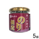 名称つくだ煮原材料名のり（瀬戸内海産）、醤油、水飴、砂糖、味醂／調味料（アミノ酸等）、カラメル色素、増粘多糖類、（一部に大豆、小麦を含む）内容量110g賞味期限（メーカー製造日より）540日保存方法直射日光、高温多湿を避け常温で保存入数5個製造者山口県漁連販売株式会社 山口県山口市秋穂二島327−32ご注意＞必ずお読み下さい※リニューアルに伴い、パッケージ・内容等予告なく変更する場合がございます。予めご了承ください。 パッケージ等のご指定があれば、ご連絡下さい。 ※北海道・沖縄・離島へのお届けができない商品がございます。【全国送料無料】【メール便】の商品は、どこでも送料は追加されません。 ※生鮮食品（商品名に【要冷蔵】または【要冷凍】と記載）は、ご注文後のキャンセルまた返品および交換はできません。ご不在等で返送された場合は、ご返送にかかる代金をご請求致します。山口県瀬戸内海で採れた海苔だけで作りました。なるべく原藻を生かした形で使用してます。