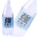 【1ケース】 友桝飲料 強炭酸水 PET 500ml×24本入 【北海道・沖縄・離島配送不可】