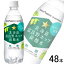 【2ケース】 ポッカサッポロ 北海道富良野ホップ炭酸水 PET 500ml×24本入×2ケース：合計48本 【北海道・沖縄・離島配送不可】