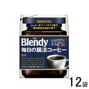 【12袋】 AGF ブレンディ 毎日の腸活コーヒー 袋 80g×12袋入 〔機能性表示食品:届出番号G442〕【北海道・沖縄・離島配送不可】(4)