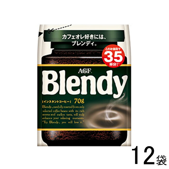 12ޡ AGF ֥ǥ  70g12 󥹥ȥҡ Blendy ̳ƻ졦ΥԲġ