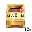 12ޡ AGF ޥ  60g12 MAXIM ̳ƻ졦ΥԲġ