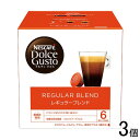 ご注意＞必ずお読み下さい※リニューアルに伴い、パッケージ・内容等予告なく変更する場合がございます。予めご了承ください。 パッケージ等のご指定があれば、ご連絡下さい。 ※北海道・沖縄・離島へのお届けができない商品がございます。【全国送料無料】【メール便】の商品は、どこでも送料は追加されません。 ※生鮮食品（商品名に【要冷蔵】または【要冷凍】と記載）は、ご注文後のキャンセルまた返品および交換はできません。ご不在等で返送された場合は、ご返送にかかる代金をご請求致します。ローストされたコーヒーの豊かな香りが、シルクのようになめらかなクレマから立ち上ります。上質なアラビカ豆を使用した、赤ブドウを思わせるコクと、フルーティーな後味をお楽しみください。