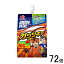 【72個】 味の素 アミノバイタル ゼリードリンク ガッツギア りんご味 パウチ 250g×24個入×3ケース:合計72個 【北海道・沖縄・離島配送不可】 8,530円