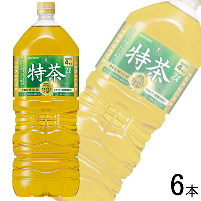 【1ケース】 サントリー 伊右衛門 特茶 TOKUCHA PET 2L×6本入 特定保健用食品 2000ml 【北海道・沖縄・離島配送不可】 1